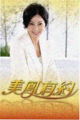 影视资讯配图：院线排片